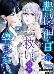 manga_15061_image