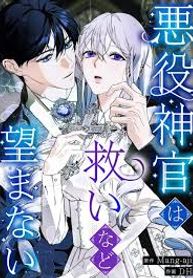 manga_15061_image