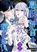 manga_15061_image