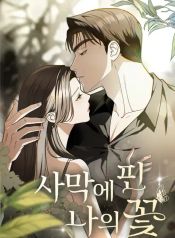 manga_15063_image
