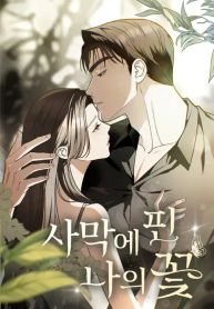 manga_15063_image
