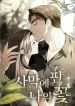manga_15063_image
