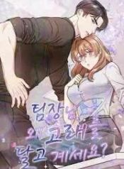 manga_15067_image