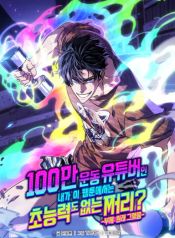 manga_15069_image
