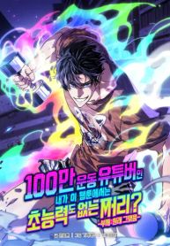 manga_15069_image