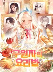 manga_15071_image