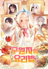 manga_15071_image