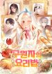 manga_15071_image