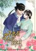 manga_15073_image