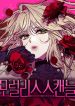 manga_15077_image