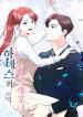 manga_15079_image