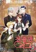 manga_15081_image