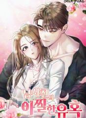 manga_15085_image