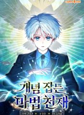 manga_15087_image