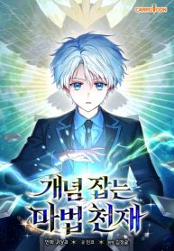 manga_15087_image