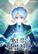 manga_15087_image