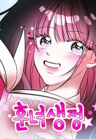 manga_15089_image