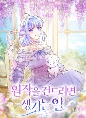 manga_15095_image