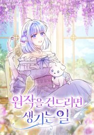 manga_15095_image