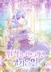 manga_15095_image