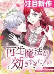 manga_15097_image