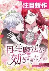 manga_15097_image