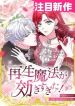 manga_15097_image