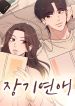 manga_15105_image