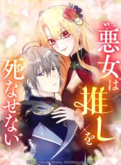 manga_15111_image