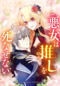 manga_15111_image