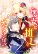 manga_15111_image