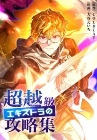 manga_15113_image