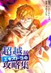 manga_15113_image