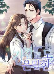 manga_15115_image
