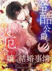 manga_15117_image