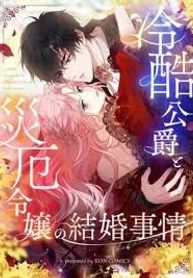 manga_15117_image