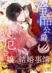 manga_15117_image