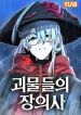 manga_15119_image