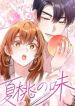 manga_15123_image