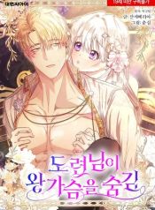 manga_15125_image