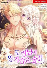 manga_15125_image