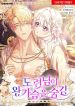 manga_15125_image