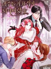 manga_15127_image