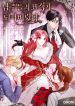 manga_15127_image