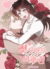 manga_15131_image