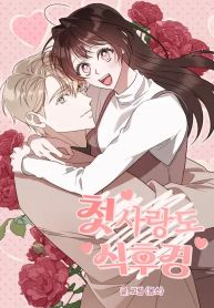 manga_15131_image