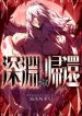 manga_15133_image