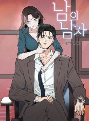 manga_15139_image