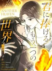 manga_15141_image