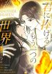 manga_15141_image
